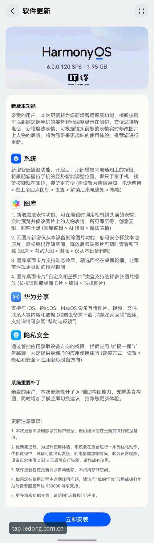 乐动体育平台手机端随手就打开登录策略最新动态：2026版适配细节与实操指南