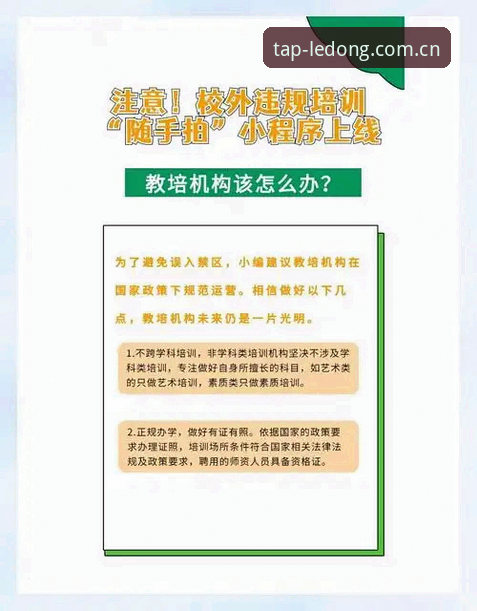 乐动体育平台手机端随手就打开登录安卓版体验真相：从更新包到避坑的全面解析